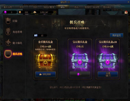 DNF冒险团召唤技巧分享 如何召唤角色