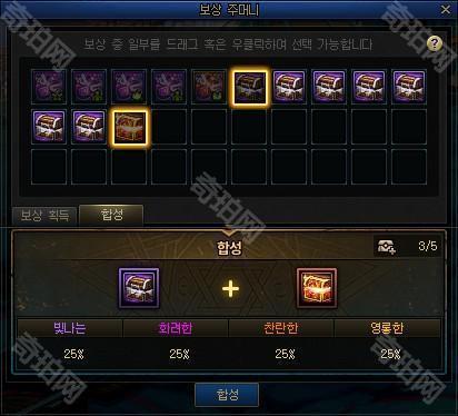 《DNF》赤红铁矿副本介绍4