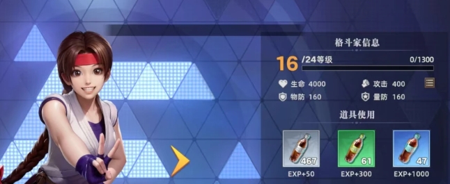 全明星觉醒坂崎百合怎么样3