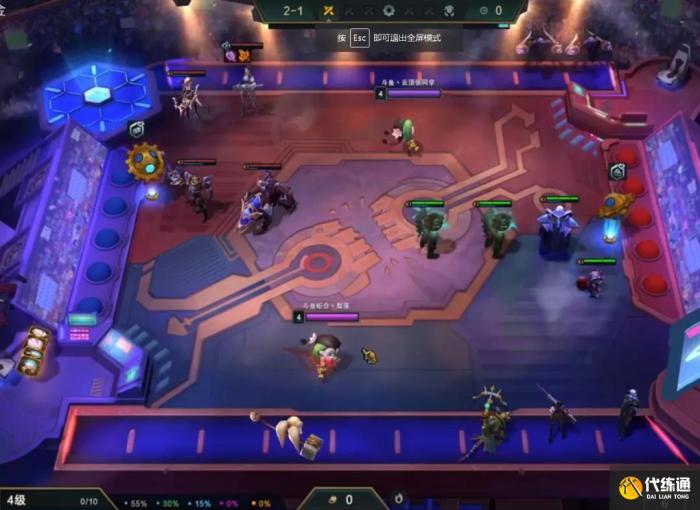 云顶之弈毒斗罗怎么玩？S6.5毒斗罗阵容装备运营攻略[多图]图片2