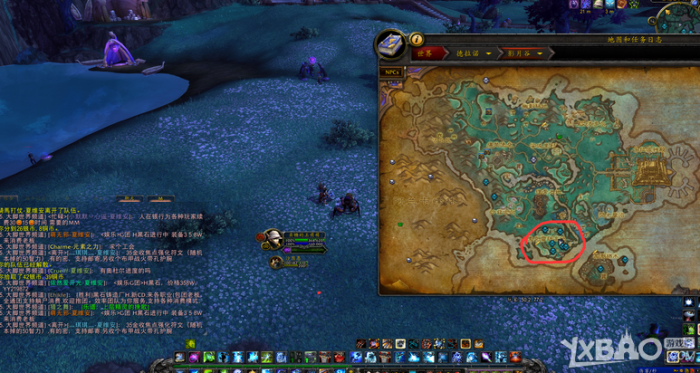 魔兽世界6.1哈里森·琼斯获取任务介绍与攻略推荐4