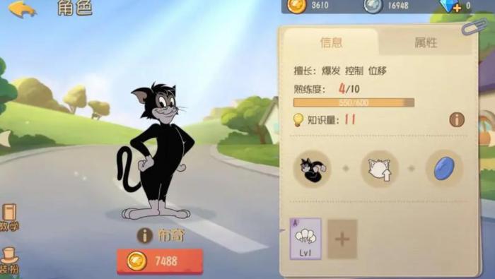 猫和老鼠手游布奇怎么玩_猫和老鼠网易官方手游