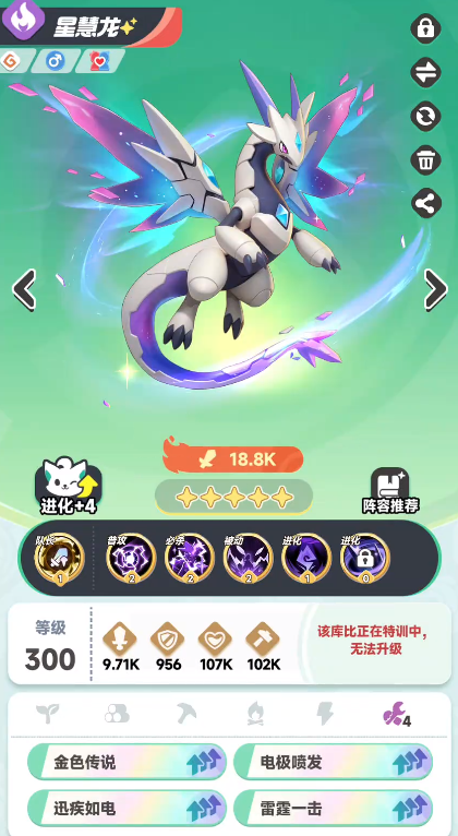 曙光重临二代库比有哪些4