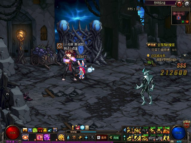 DNF黎明裂缝副本来袭 95版本新关卡打法详细解读