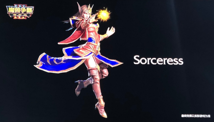 魔兽争霸3重制版单位模型公布