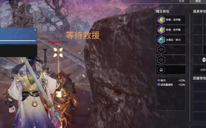 永劫无间火男修行30000任务怎么完成1