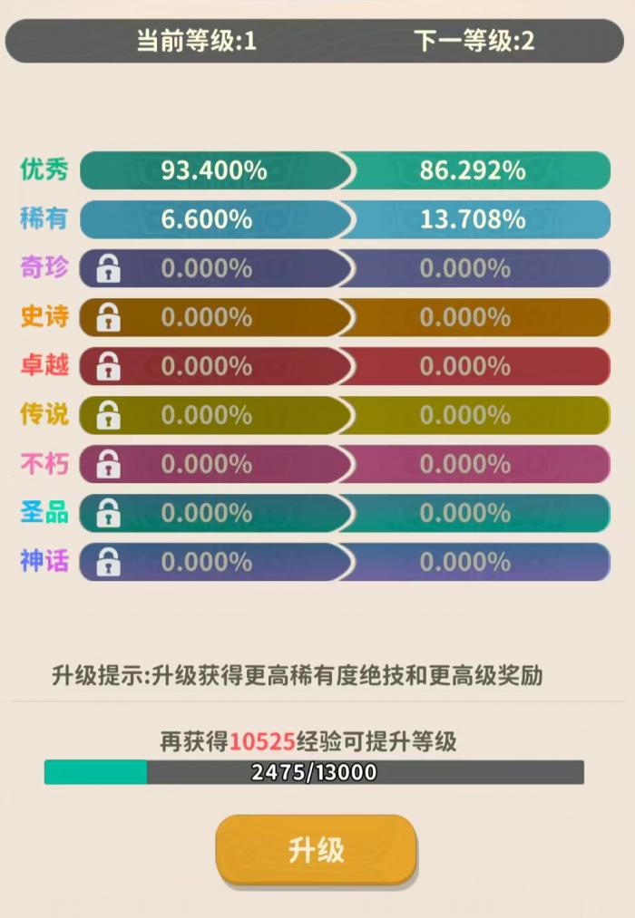 盗墓笔记手游是哪个公司的游戏4