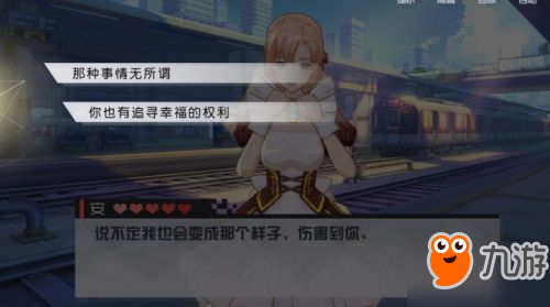 永远的七日之都安线完整攻略 七日之都安线全黑核攻略