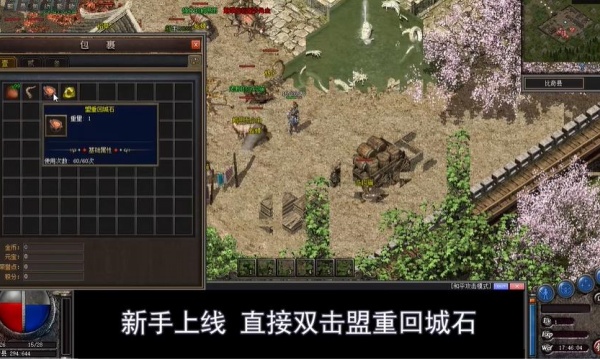 天涯传奇沉默版本_传奇版 沉默