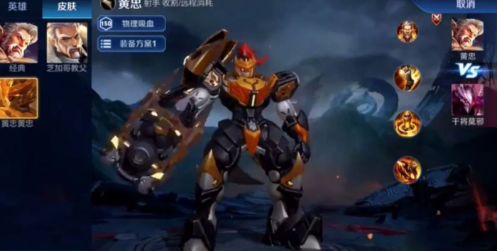 王者荣耀五虎将皮肤公布 上线时间一览