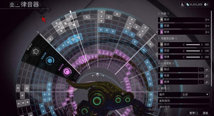 星际战甲吟游歌者的节拍器有什么用3
