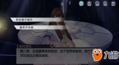 永远的七日之都安线完整攻略 七日之都安线全黑核攻略