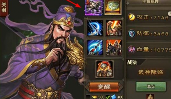 攻城掠地张飞副本低配怎么过1