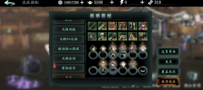 影之刃3重剑无锋怎么打3