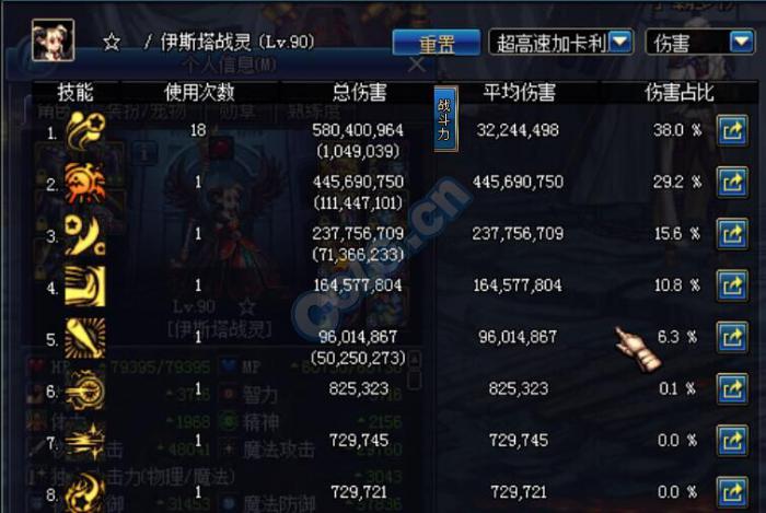 卢克1-6全流程详解