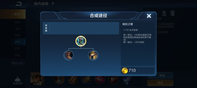 孙策出装_孙策出装最强输出