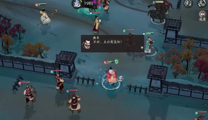 三国望神州典韦救主怎么过2