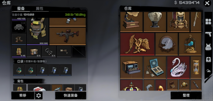 代号撤离测试服怎么下载2