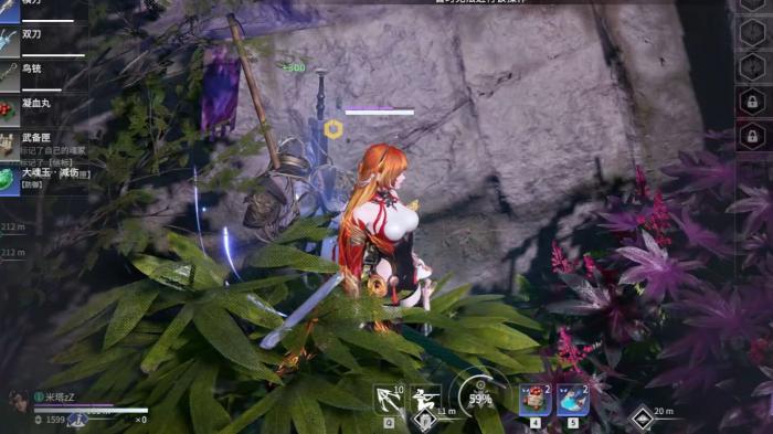 永劫无间沈妙技能怎么用2