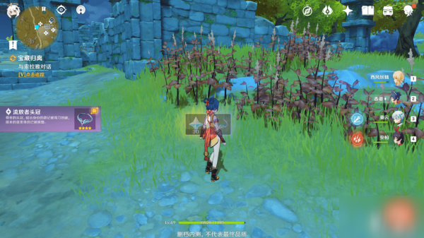 原神宝藏归离怎么做 隐藏任务宝藏归离通关攻略