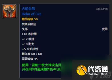 魔兽怀旧服奥金锭的用途(奥金锭有什么用？)