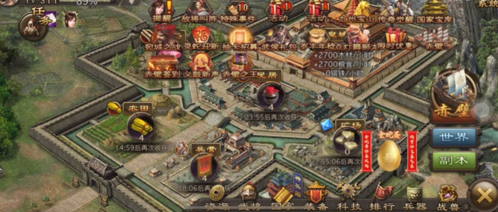 攻城掠地曹操觉醒怎么过