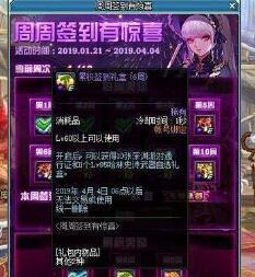 dnf哈林史诗武器