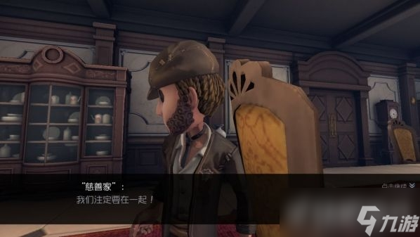 第五人格园丁日记怎么避开医生?