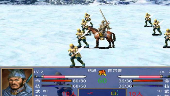 三国群英传2军师怎么用3