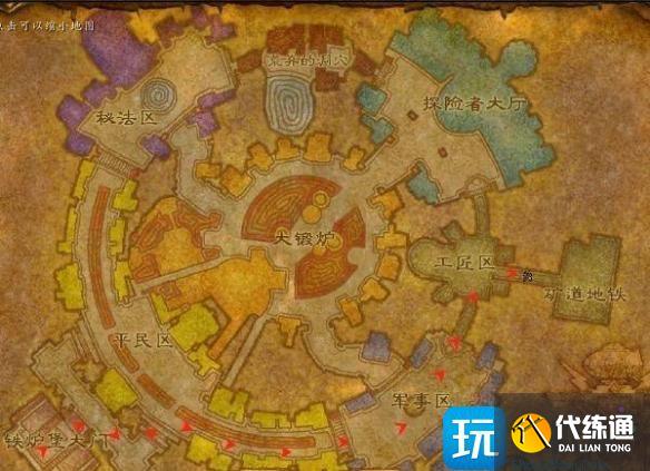 魔兽世界暗夜精灵怎么去暴风城