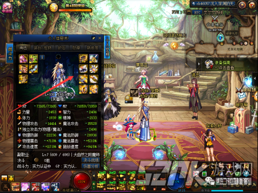 DNF100级搬砖装备搭配推荐