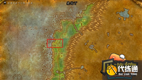 魔兽世界黑海岸位置一览5.png