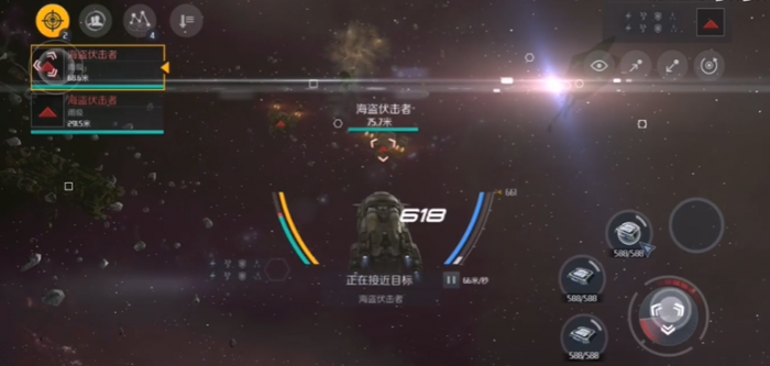 第二银河什么舰船好2