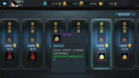 乱斗西游刷元宝怎么刷2