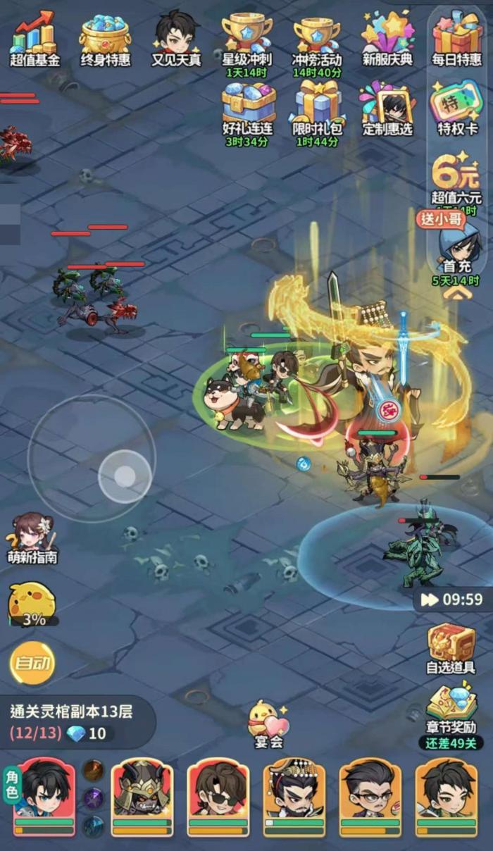 盗墓笔记手游是哪个公司的游戏3