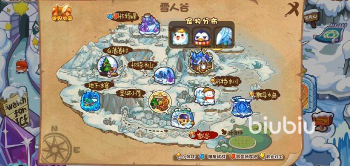 洛克王国雪精灵在哪里抓 雪精灵获取方法大全