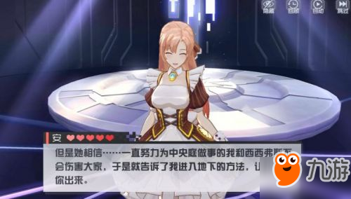 永远的七日之都安线完整攻略 七日之都安线全黑核攻略