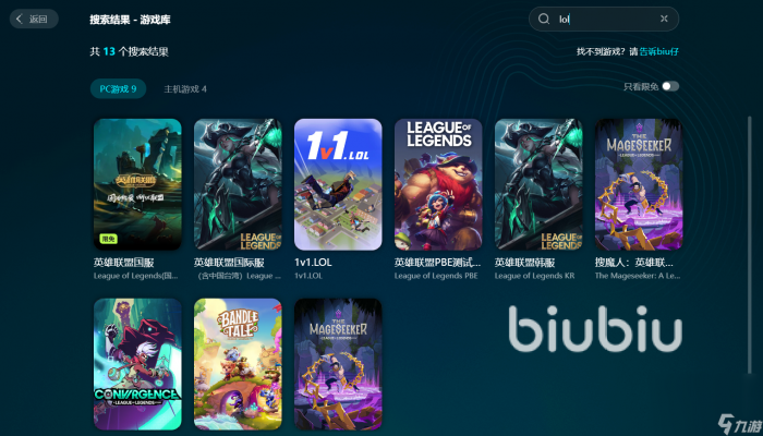 lol美服那个加速器好 高效靠谱的lol美服加速器推荐