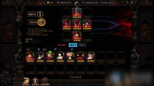 《DNF》阿拉德谋略战第二季最强排位阵容介绍