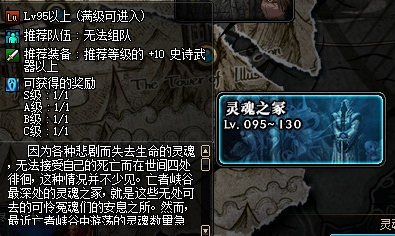 dnf灵魂之冢打法技巧介绍