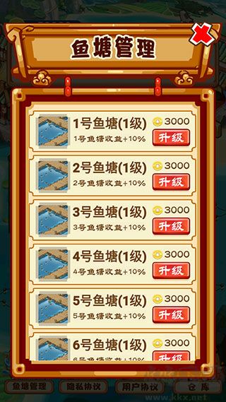 养鱼模拟器无限金币版