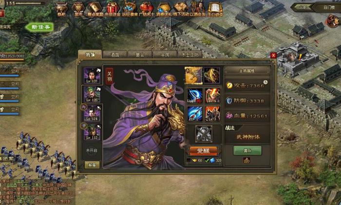 攻城掠地建国时为什么要存兵1