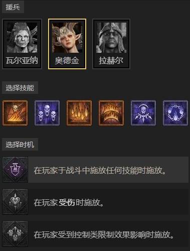 暗黑4S11无限闪避祝福之锤圣骑BD推荐12