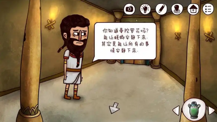 迷失岛2锯刀怎么用1