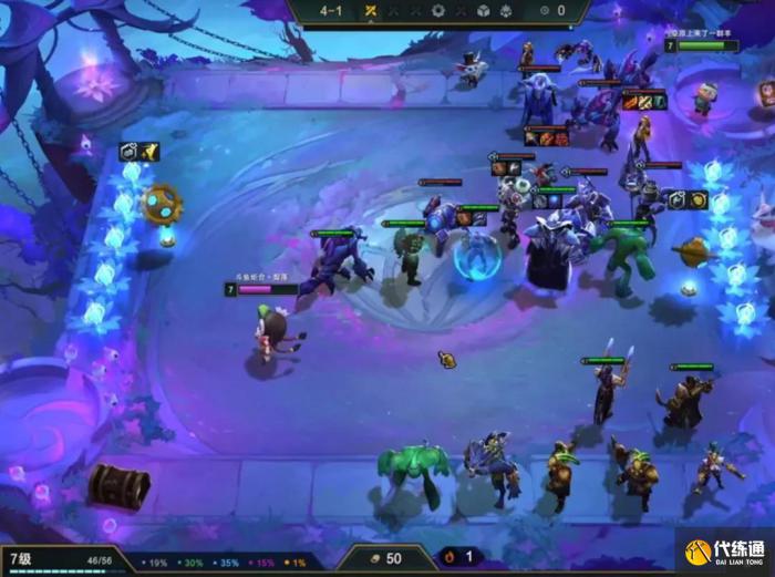 云顶之弈毒斗罗怎么玩？S6.5毒斗罗阵容装备运营攻略[多图]图片5