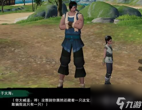 剑网三沅沅奇遇宠物怎么玩？ （剑网三沅沅奇遇宠物）