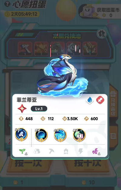 曙光重临二代库比有哪些5