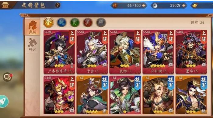 少年三国志的华雄能装备哪些符2