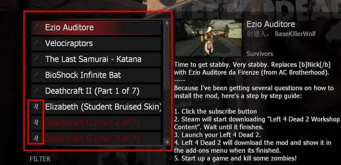 求生之路2的模组怎么修改属性2