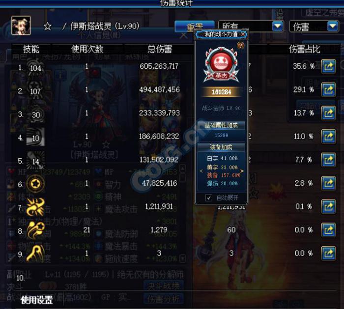 卢克1-6全流程详解